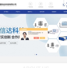 电动粉末压片机,红外压片模具,游离二氧化硅测定仪