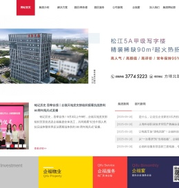 企福集团