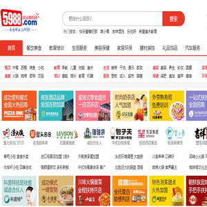 5988创业商机网