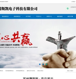 线束测试仪