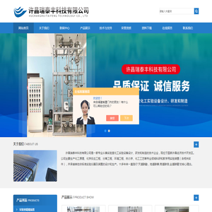 玻璃精馏塔