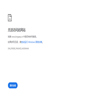 爱游戏(ayx)中国官方网站