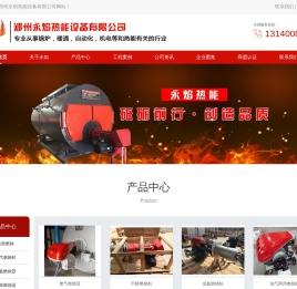 河南柴油燃烧机