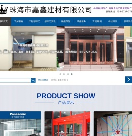 珠海感应自动门