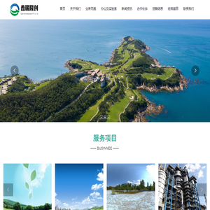 大连鑫瑞隆创环保技术有限公司