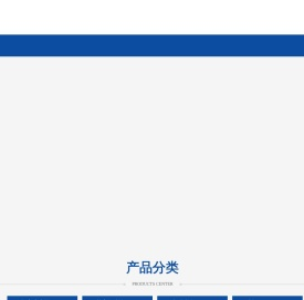 河北百东新材料科技有限公司