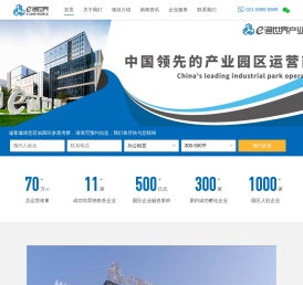 e通世界科技园
