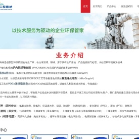 低温脱硝剂