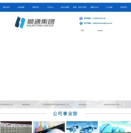 专业甲酸钾生产厂家