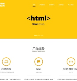 英雄联盟S15全球总决赛