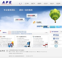 上海埃帕信息科技