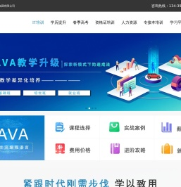 北京江怡广管理咨询集团有限公司