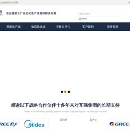 流水线