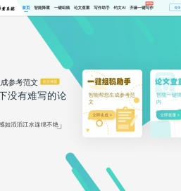 毕易降