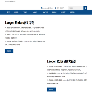 中国船外机.大型船用螺旋桨制造厂家,