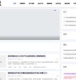 找法帮