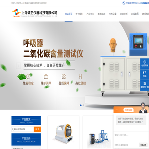 全自动织物透气性测试仪