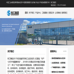 广州橡胶接头