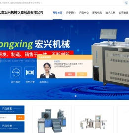 焦炭热反应