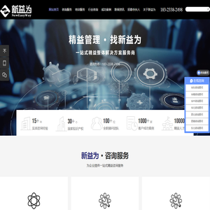 精益生产
