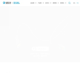 珠海市远阳科技有限公司