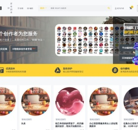 抖几句