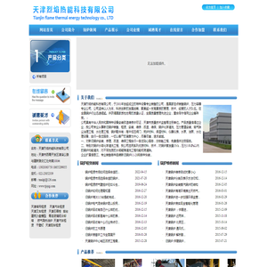 锅炉租赁