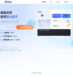 抠头助手(CodeTou)