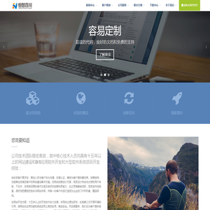 成都恒智百川科技