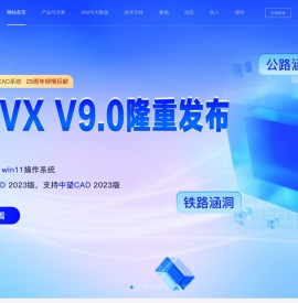 海特科技