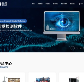 上海梓威自动化科技有限公司