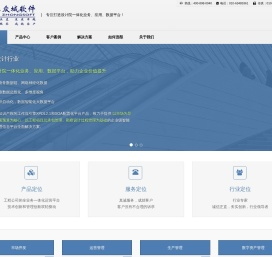 北京众城比泰科技有限责任公司