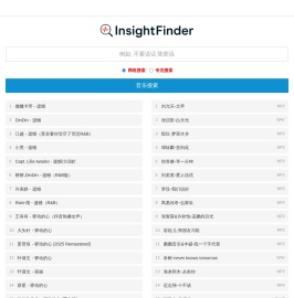 Musiclyrics歌词网