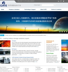 湖北凯特电源科技有限公司