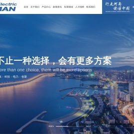 河南欧曼电气有限公司