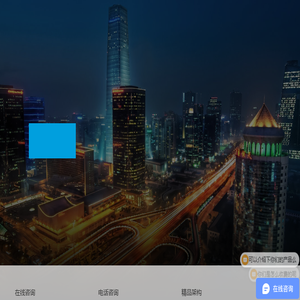 北京网站建设公司
