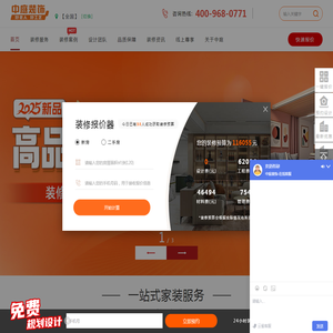 中庭装饰【官网】