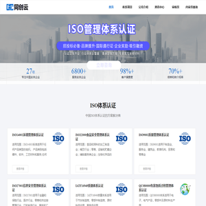 三合同创官网