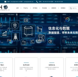 防水移动配电箱