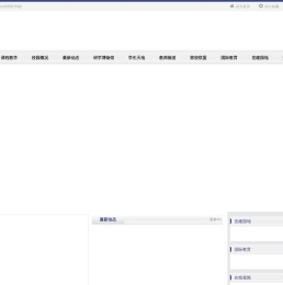 北京市丰台外国语学校