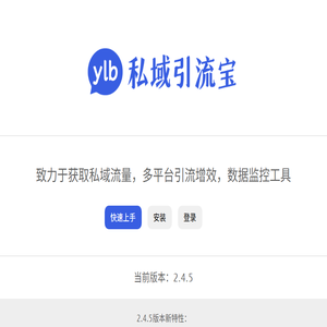 富贵软件库