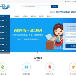 西安资升升企业管理咨询有限公司