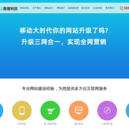 常州网站推广