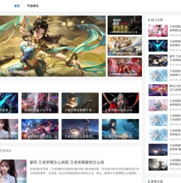 英雄联盟游戏