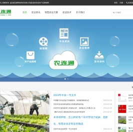 盐城思源网络科技有限公司