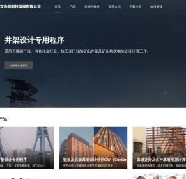 北京双鱼顺科技发展有限公司