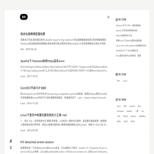 易可