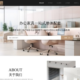 武汉盟迪办公家具有限公司
