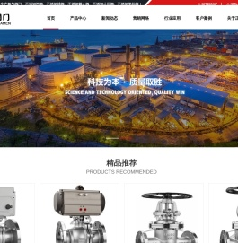Z41W不锈钢闸阀,Q41F不锈钢球阀,J41W不锈钢截止阀,H44H不锈钢止回阀,不锈钢美标阀,氧气阀