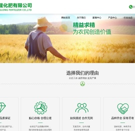 郏县康隆化肥有限公司